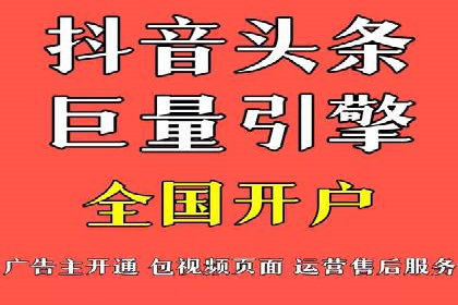 竞价SEM助力电商平台快速提升流量